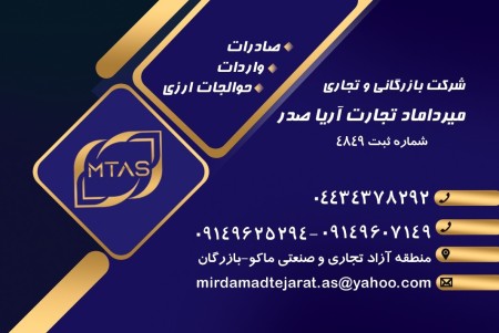 Work clearance (imports and exports) from all customs of the country