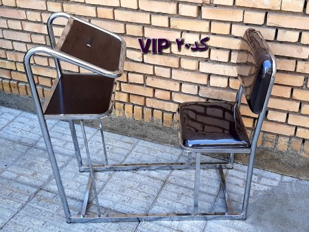 Harami prayer chair code 20 vip model