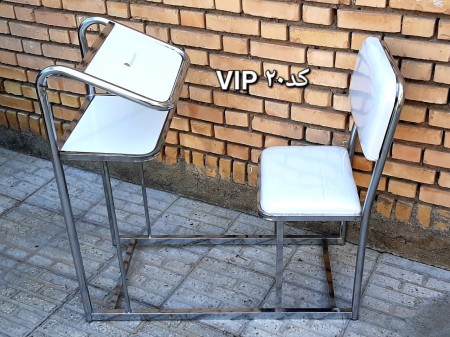 Harami prayer chair code 20 vip model