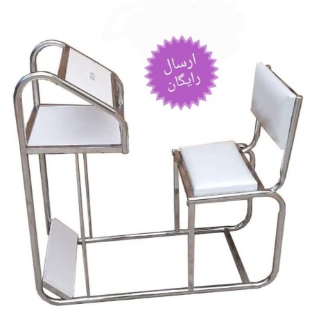 Harami style prayer chair with back (new)