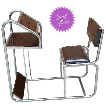 Harami style prayer chair with back (new)