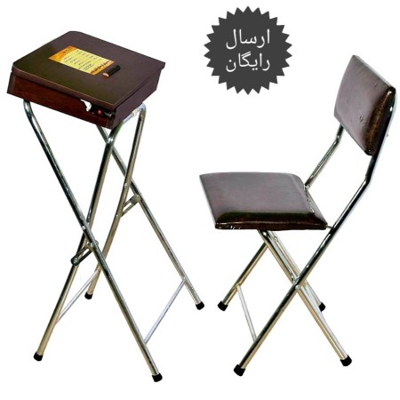 Boxed folding prayer table and chair