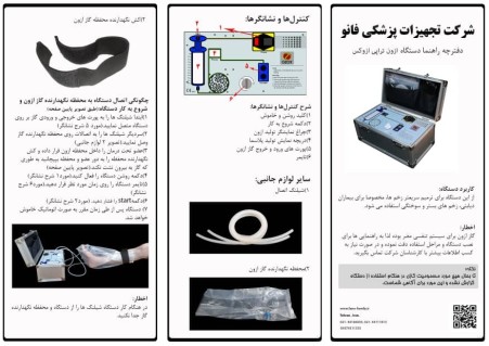 Ozone therapy device for treating diabetic wounds and de-infection