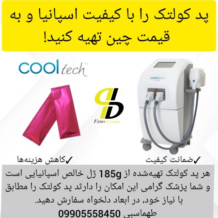 Order Coltech pads at wholesale prices!