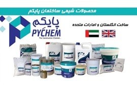Pikem waterproofing