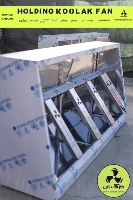 Manufacturer of industrial steel hood, gust fan in Damavand 09121865671