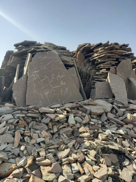 فروش سنگ لاشه