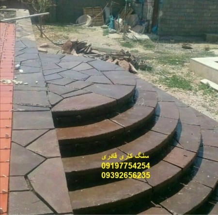 فروش سنگ لاشه