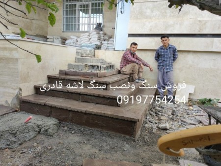 استفاده از سنگ لاشه در باغ، فضای سبز و پیاده‌روها