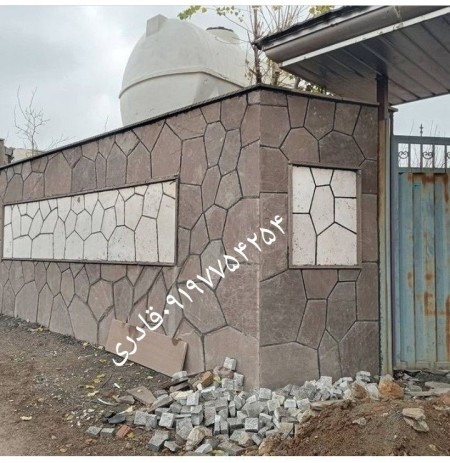 سنگ لاشه برای نمای خارجی ساختمان