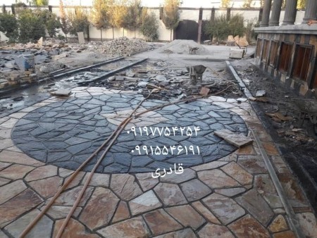 Rubble for construction