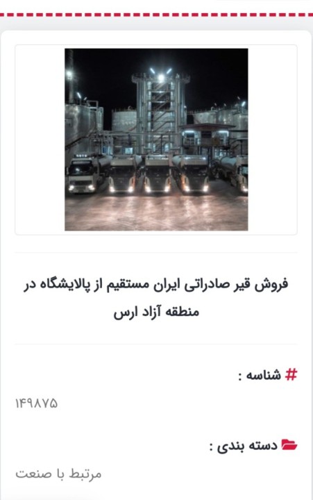 Export standard bitumen