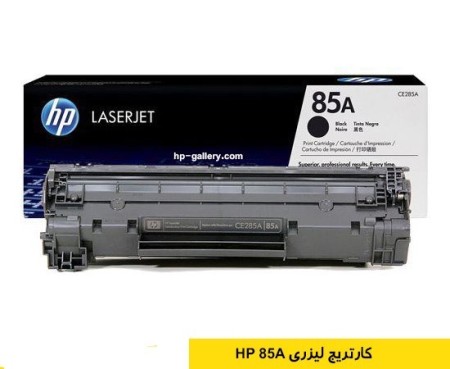HP HP85 printer cartridge