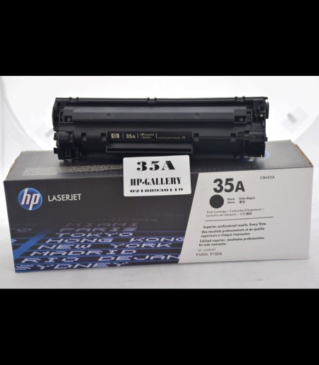 HP 35 printer cartridge