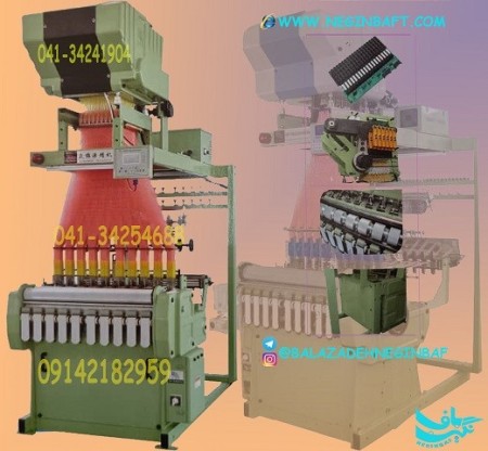 Import and sale of all kinds of textile machines in Negin Baf