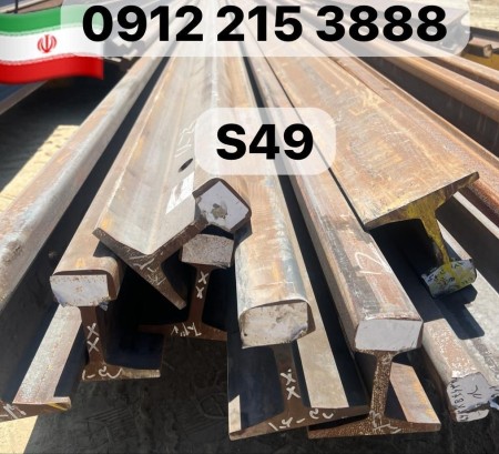 Buying and selling industrial mining crane rail