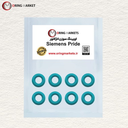 حلقة دائریة لإبرة حاقن Siemens Pride (أخضر)