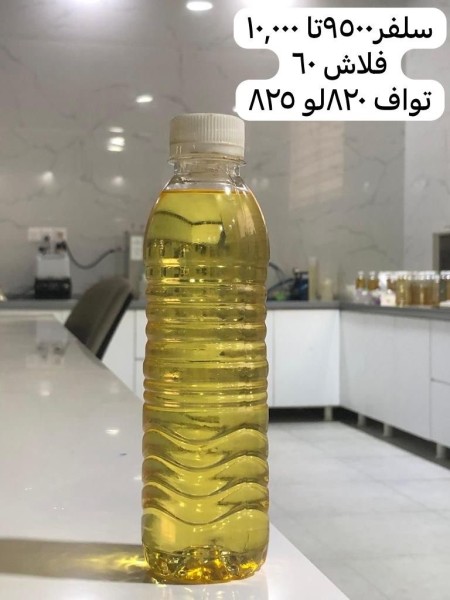 Transit and sale of diesel fuel, naphtha, heavy hydrocarbon, bitumen in Iraq