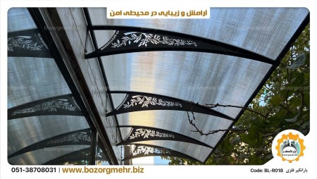 طراحی، تولید بارانگیرهای فلزی پیش ساخته در ایران