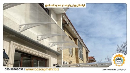 طراحی، تولید بارانگیرهای فلزی پیش ساخته در ایران