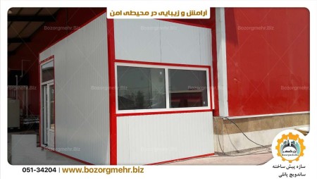 Design and implementation of modern prefab sandwich panel house