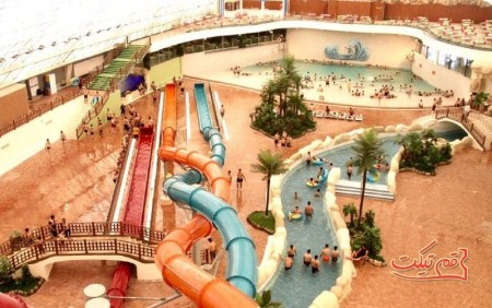 Qom Water Park