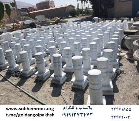 Cylindrical armed concrete