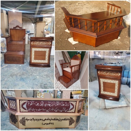 Design and production of the Quran recitation chair, the Quran reciting position, the reciting table