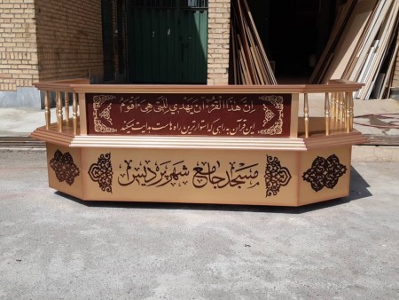 Design and production of the Quran recitation chair, the Quran reciting position, the reciting table