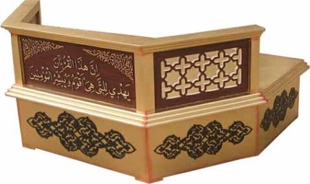 Design and production of the Quran recitation chair, the Quran reciting position, the reciting table