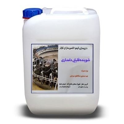 Livestock acid detergent