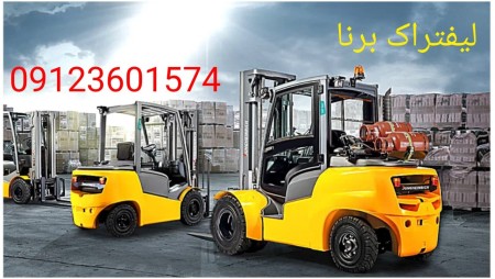 تعمیرات انواع لیفتراک های گازسوز و دیزلی