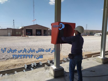 Industrial telephone network