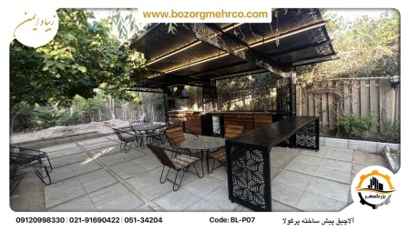 طراحی ساخت و فروش آلاچیق های پرگولایی لاکچری