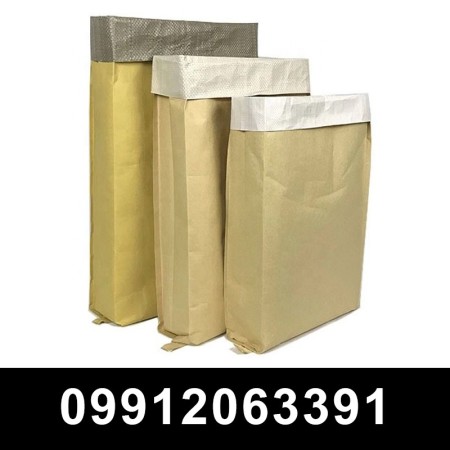 تولیدکننده انواع کیسه های کامپـوزیت