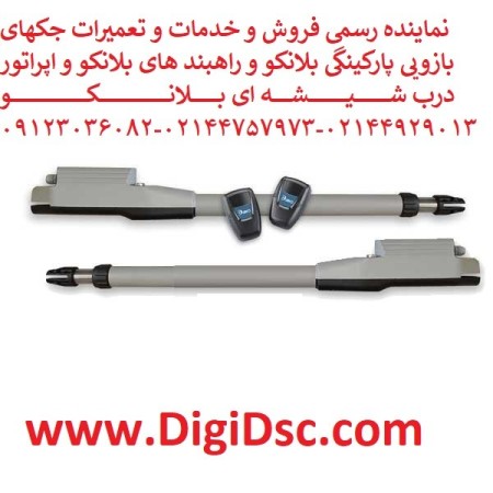 نمایندگی جک  BLANCO در تهران 02144757973