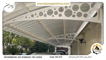 Production and sale of luxury metal portable canopy