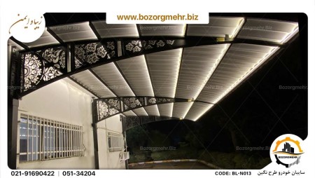 Design, production, modern prefabricated car awning in Iran