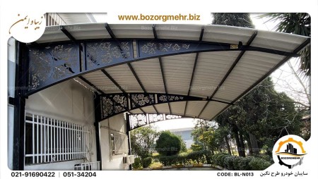 طراحی، تولید، سایبان خودر پیش ساخته مدرن در ایران