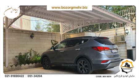 طراحی، تولید، سایبان خودر پیش ساخته مدرن در ایران