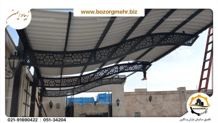 طراحی، تولید، سایبان خودر پیش ساخته مدرن در ایران