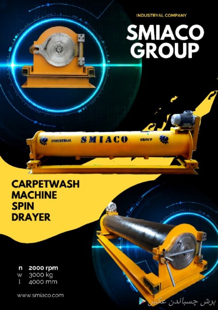 Carpet pipe draining device