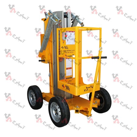 بالابر الکتروهیدرولیک متحرک نفربر مدل EHL