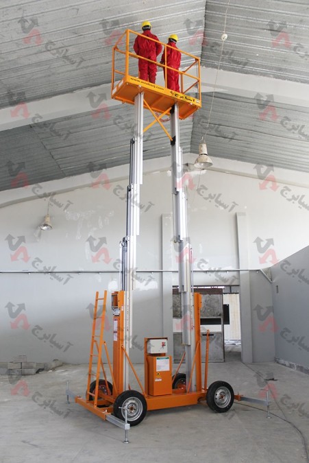 EHDL two-person mobile electrohydraulic lift