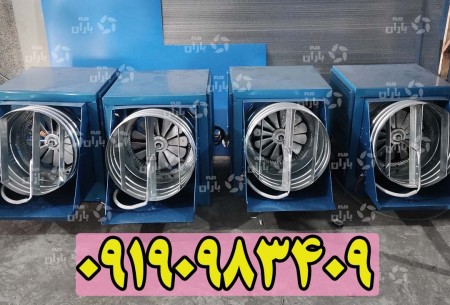 Buy the price of a misting machine, a misting machine with a butterfly humidifier in Mashhad