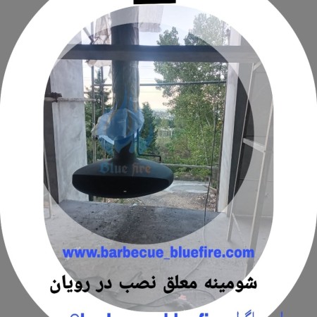 Production of hanging fireplace, BLUE FIRE