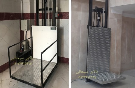 ساخت بالابر هیدرولیکی ثابت مغازه و فروشگاهی