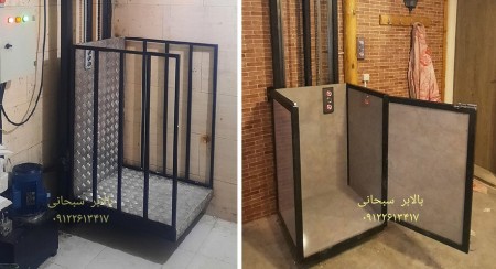 Construction of fixed hydraulic lift for shops and stores