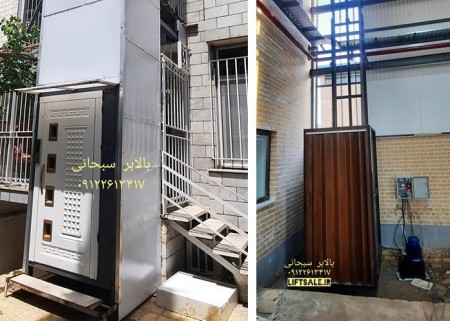 ساخت و نصب بالابر خانگی کابین دار (هوم لیفت)