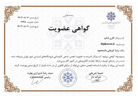 Sperrangi - production and distribution of raw and colored parts of Saipa and Iran Khodro bodies